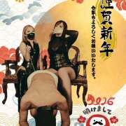 ヒメ日記 2026/01/07 13:30 投稿 姫女王様 クラブドミナ