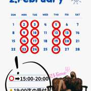 ヒメ日記 2026/01/31 06:28 投稿 姫女王様 クラブドミナ