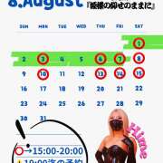 姫女王様 セレクションに8月に…休みを得て成長する クラブドミナ