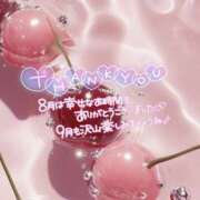 ヒメ日記 2025/09/02 20:35 投稿 いちか 栃木宇都宮ちゃんこ