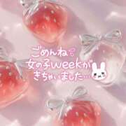 ヒメ日記 2025/09/12 13:35 投稿 いちか 栃木宇都宮ちゃんこ