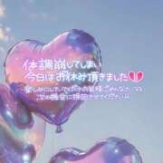 ヒメ日記 2025/09/17 11:35 投稿 いちか 栃木宇都宮ちゃんこ