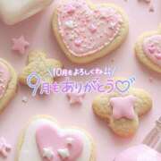 ヒメ日記 2025/10/03 12:06 投稿 いちか 栃木宇都宮ちゃんこ