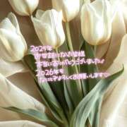 ヒメ日記 2025/12/31 23:45 投稿 いちか 栃木宇都宮ちゃんこ