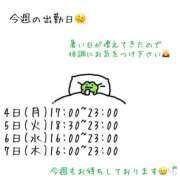 ヒメ日記 2025/08/04 17:27 投稿 みなと プールサイド新橋店