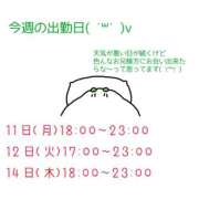 ヒメ日記 2025/08/11 07:32 投稿 みなと プールサイド新橋店