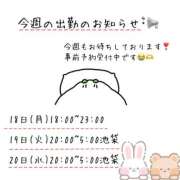 ヒメ日記 2025/08/17 22:09 投稿 みなと プールサイド新橋店