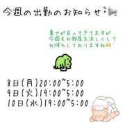ヒメ日記 2025/09/08 08:26 投稿 みなと プールサイド新橋店