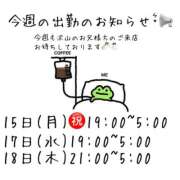 ヒメ日記 2025/09/15 13:00 投稿 みなと プールサイド新橋店