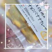 ヒメ日記 2025/11/12 19:54 投稿 みら 金瓶梅(きんぺいぱい)(雄琴)