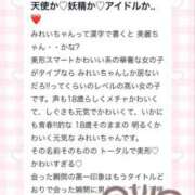 ヒメ日記 2025/06/12 22:01 投稿 みれい 今こそ!にゃんにゃん学園