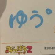 ヒメ日記 2025/06/05 00:52 投稿 ゆう みつばちマーヤZ