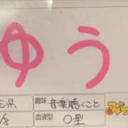 ヒメ日記 2025/06/27 01:03 投稿 ゆう みつばちマーヤZ