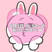 ヒメ日記 2025/06/03 18:46 投稿 しほ 岐阜岐南各務原ちゃんこ