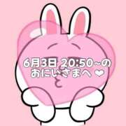 ヒメ日記 2025/06/04 18:47 投稿 しほ 岐阜岐南各務原ちゃんこ