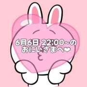 ヒメ日記 2025/06/07 19:35 投稿 しほ 岐阜岐南各務原ちゃんこ