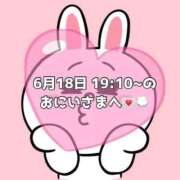 ヒメ日記 2025/06/19 17:07 投稿 しほ 岐阜岐南各務原ちゃんこ