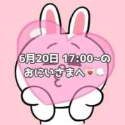 ヒメ日記 2025/06/21 16:37 投稿 しほ 岐阜岐南各務原ちゃんこ