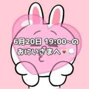 ヒメ日記 2025/06/21 18:17 投稿 しほ 岐阜岐南各務原ちゃんこ