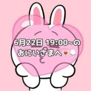 ヒメ日記 2025/07/03 22:17 投稿 しほ 岐阜岐南各務原ちゃんこ