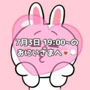 ヒメ日記 2025/07/04 17:38 投稿 しほ 岐阜岐南各務原ちゃんこ