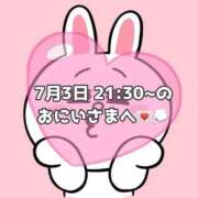 ヒメ日記 2025/07/04 19:18 投稿 しほ 岐阜岐南各務原ちゃんこ