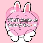 ヒメ日記 2025/07/07 18:37 投稿 しほ 岐阜岐南各務原ちゃんこ