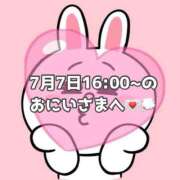 ヒメ日記 2025/07/08 18:07 投稿 しほ 岐阜岐南各務原ちゃんこ