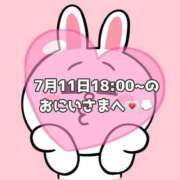 ヒメ日記 2025/07/11 15:57 投稿 しほ 岐阜岐南各務原ちゃんこ