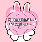 ヒメ日記 2025/07/11 19:37 投稿 しほ 岐阜岐南各務原ちゃんこ