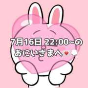 ヒメ日記 2025/07/17 19:07 投稿 しほ 岐阜岐南各務原ちゃんこ