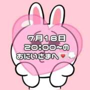 ヒメ日記 2025/07/19 18:47 投稿 しほ 岐阜岐南各務原ちゃんこ