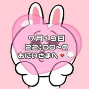 ヒメ日記 2025/07/20 20:47 投稿 しほ 岐阜岐南各務原ちゃんこ