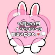 ヒメ日記 2025/07/21 19:07 投稿 しほ 岐阜岐南各務原ちゃんこ