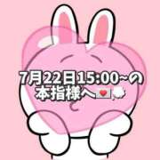 ヒメ日記 2025/07/23 18:14 投稿 しほ 岐阜岐南各務原ちゃんこ