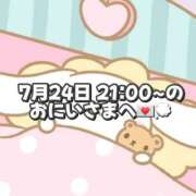 ヒメ日記 2025/07/25 20:47 投稿 しほ 岐阜岐南各務原ちゃんこ