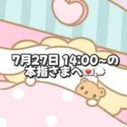 ヒメ日記 2025/07/28 16:27 投稿 しほ 岐阜岐南各務原ちゃんこ