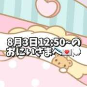 ヒメ日記 2025/08/04 17:17 投稿 しほ 岐阜岐南各務原ちゃんこ