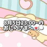 ヒメ日記 2025/08/06 19:17 投稿 しほ 岐阜岐南各務原ちゃんこ