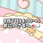 ヒメ日記 2025/08/08 15:57 投稿 しほ 岐阜岐南各務原ちゃんこ