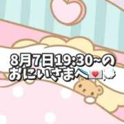 ヒメ日記 2025/08/08 18:17 投稿 しほ 岐阜岐南各務原ちゃんこ