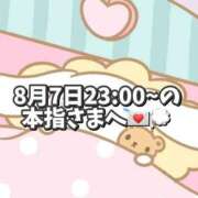 ヒメ日記 2025/08/08 20:11 投稿 しほ 岐阜岐南各務原ちゃんこ