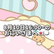 ヒメ日記 2025/08/13 20:17 投稿 しほ 岐阜岐南各務原ちゃんこ