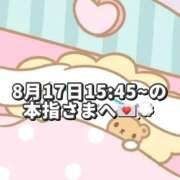ヒメ日記 2025/08/29 19:02 投稿 しほ 岐阜岐南各務原ちゃんこ