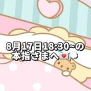 ヒメ日記 2025/08/29 20:48 投稿 しほ 岐阜岐南各務原ちゃんこ