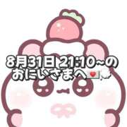 ヒメ日記 2025/09/02 17:17 投稿 しほ 岐阜岐南各務原ちゃんこ