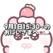 ヒメ日記 2025/09/02 19:17 投稿 しほ 岐阜岐南各務原ちゃんこ