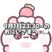 ヒメ日記 2025/09/03 15:17 投稿 しほ 岐阜岐南各務原ちゃんこ