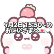 ヒメ日記 2025/09/03 17:17 投稿 しほ 岐阜岐南各務原ちゃんこ