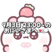 ヒメ日記 2025/09/05 18:07 投稿 しほ 岐阜岐南各務原ちゃんこ